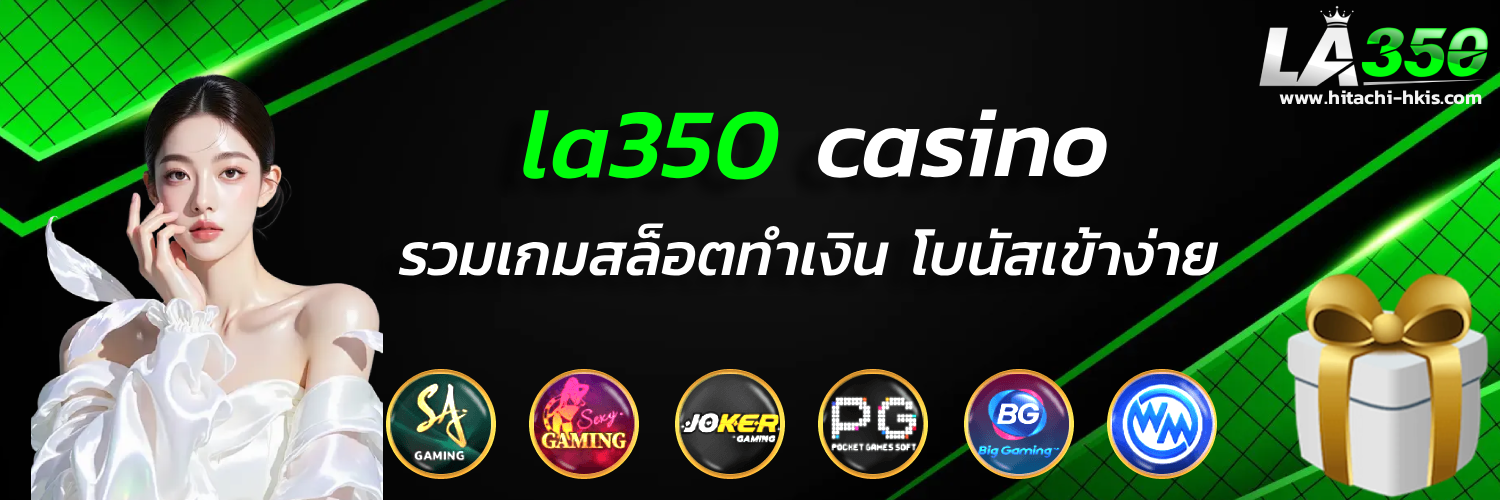 la350 casino