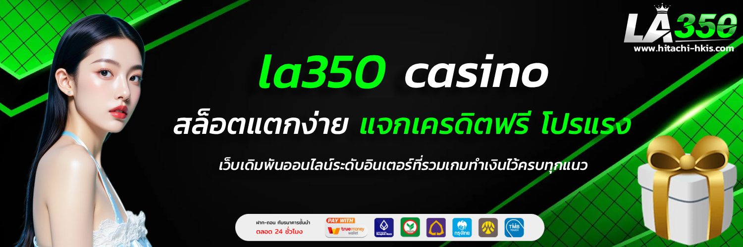 la350 casino